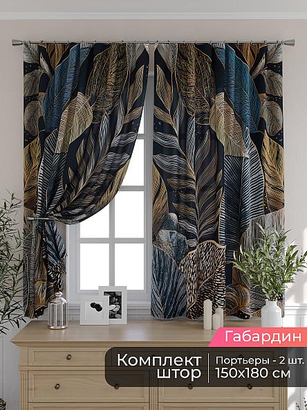 Комплект штор для кухни Мирис - 207