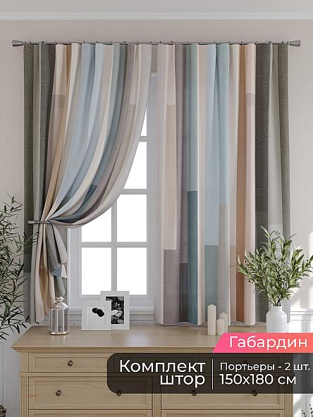 Комплект штор для кухни Мирис - 212