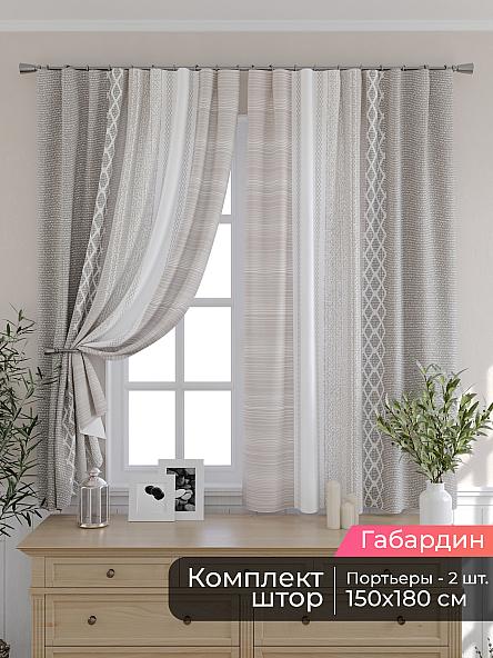 Комплект штор для кухни Мирис - 216