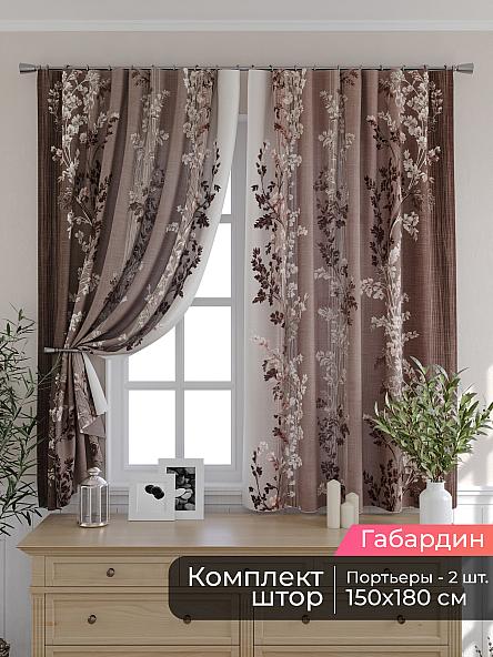 Комплект штор для кухни Мирис - 218
