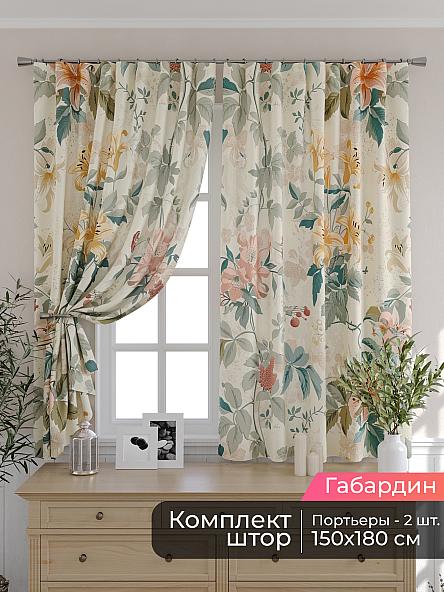 Комплект штор для кухни Мирис - 220