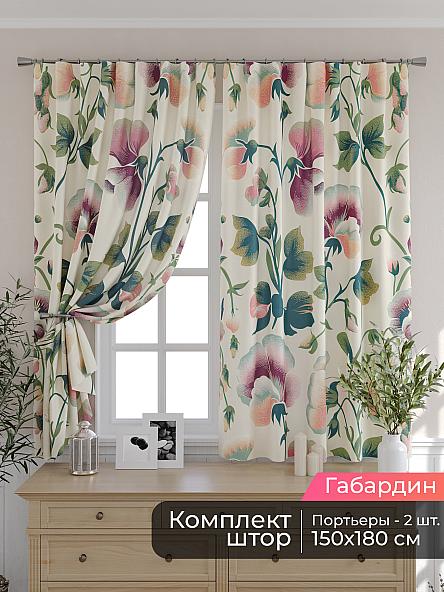 Комплект штор для кухни Мирис - 221