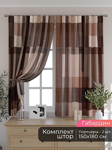 Комплект штор для кухни Мирис - 223