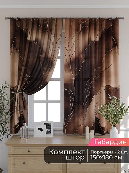 Комплект штор для кухни Мирис - 224