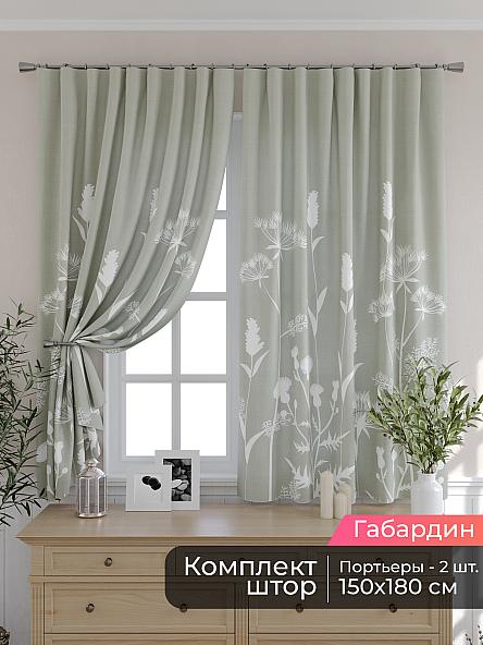 Комплект штор для кухни Мирис - 226
