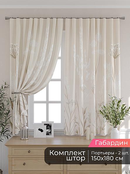 Комплект штор для кухни Мирис - 228