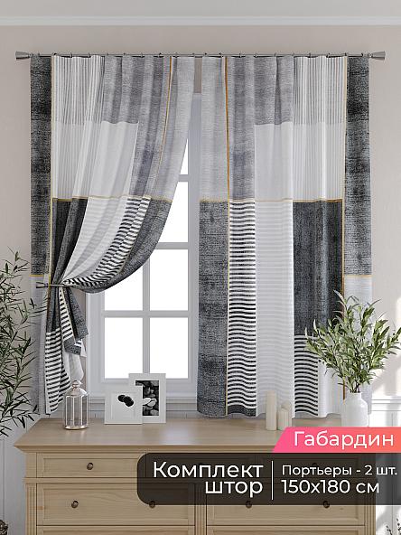 Комплект штор для кухни Мирис - 230