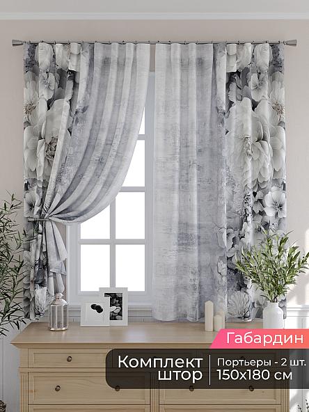 Комплект штор для кухни Мирис - 231