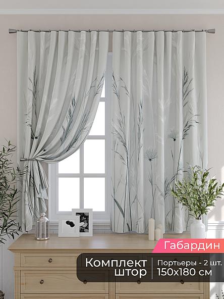 Комплект штор для кухни Мирис - 233