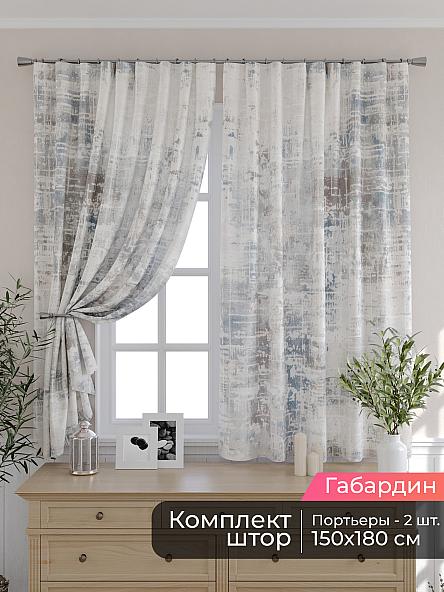 Комплект штор для кухни Мирис - 234