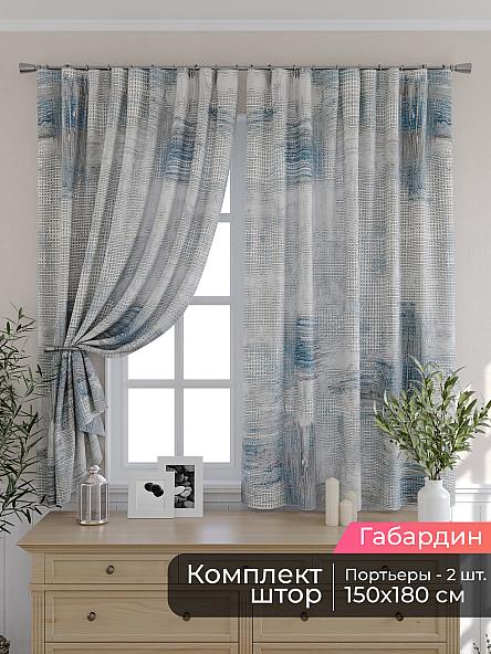 Комплект штор для кухни Мирис - 236
