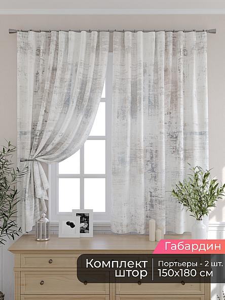 Комплект штор для кухни Мирис - 237
