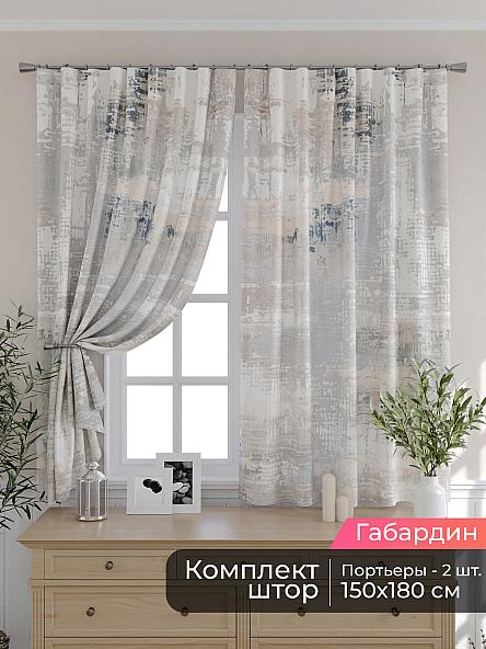 Комплект штор для кухни Мирис - 238