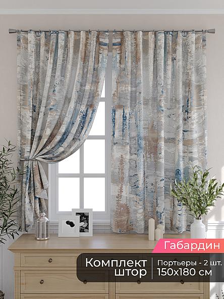 Комплект штор для кухни Мирис - 239