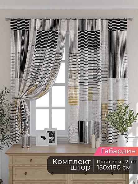 Комплект штор для кухни Мирис - 240
