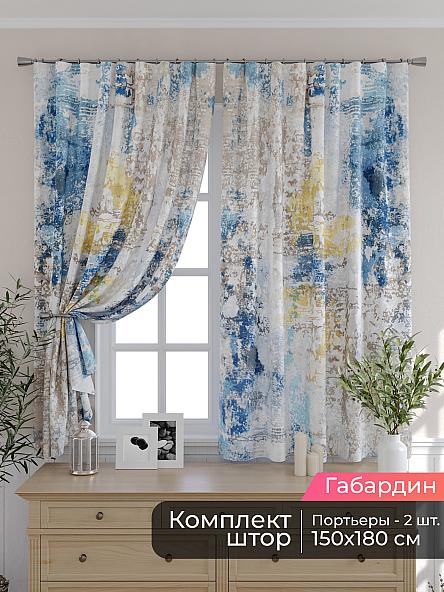 Комплект штор для кухни Мирис - 241