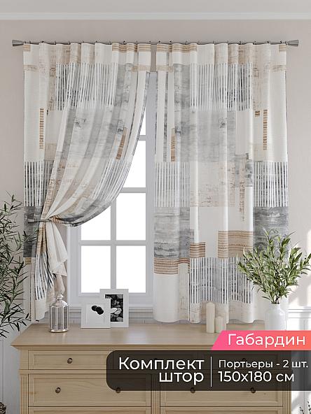 Комплект штор для кухни Мирис - 242