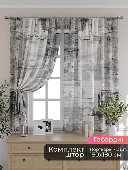 Комплект штор для кухни Мирис - 243