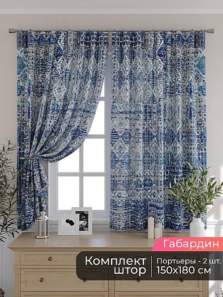 Комплект штор для кухни Мирис - 245