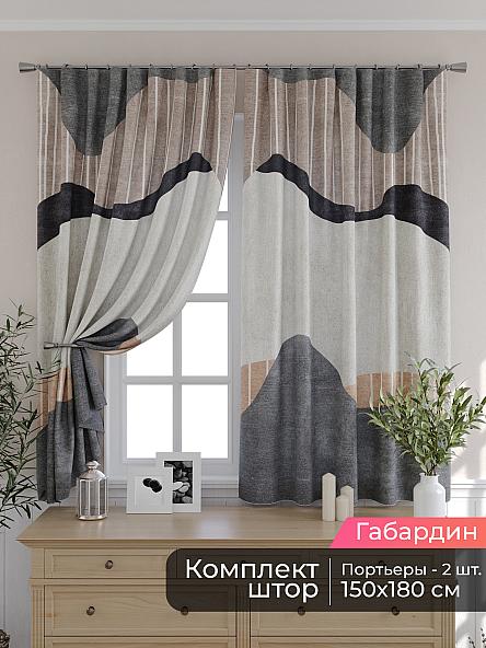 Комплект штор для кухни Мирис - 250