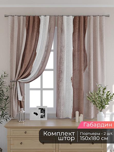 Комплект штор для кухни Мирис - 251