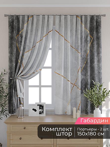 Комплект штор для кухни Мирис - 253