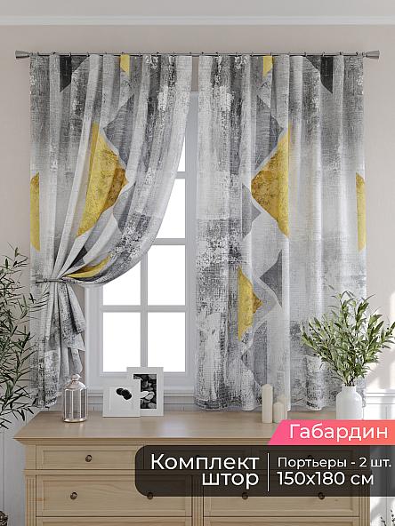 Комплект штор для кухни Мирис - 254