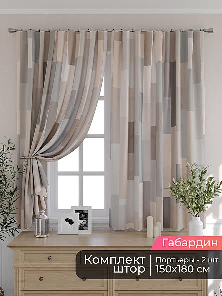 Комплект штор для кухни Мирис - 255