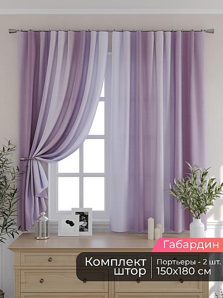 Комплект штор для кухни Мирис - 256