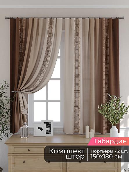Комплект штор для кухни Мирис - 258