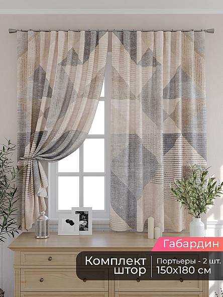 Комплект штор для кухни Мирис - 260