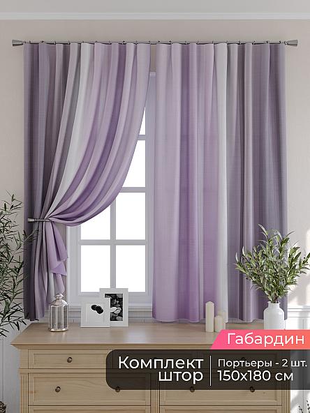Комплект штор для кухни Мирис - 261