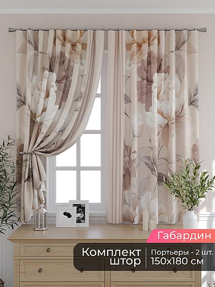 Комплект штор для кухни Мирис - 262