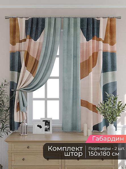 Комплект штор для кухни Мирис - 263