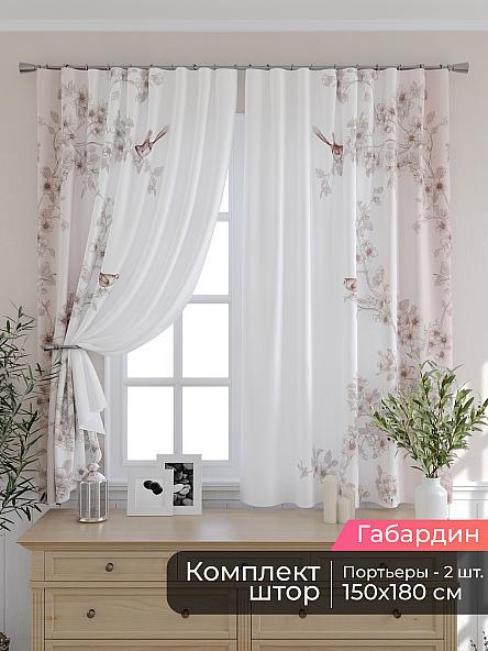 Комплект штор для кухни Мирис - 264