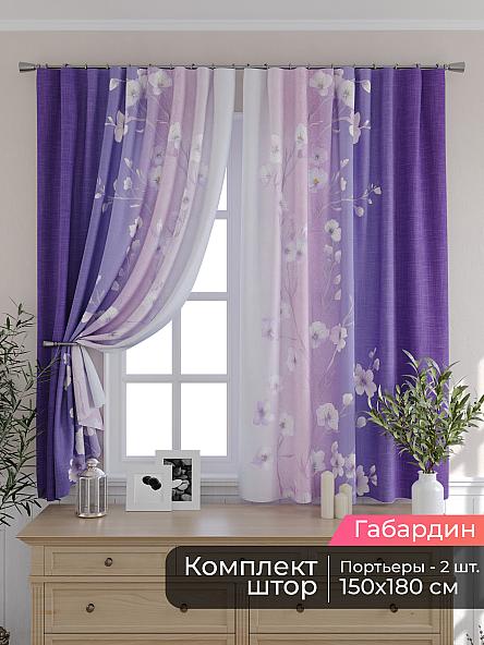 Комплект штор для кухни Мирис - 265