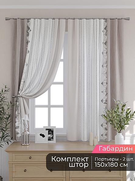 Комплект штор для кухни Мирис - 270