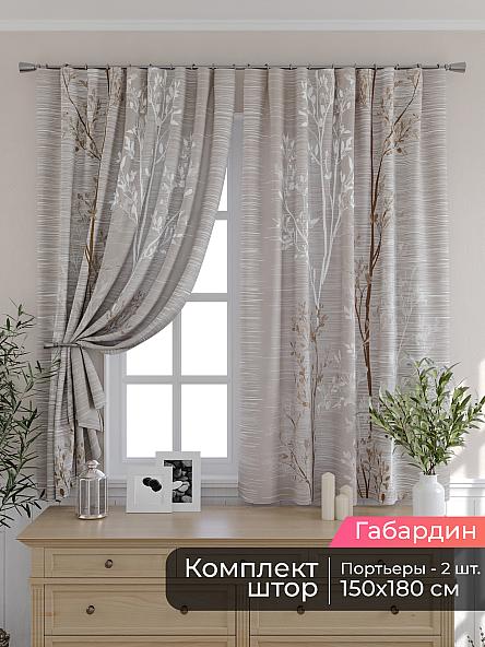 Комплект штор для кухни Мирис - 274
