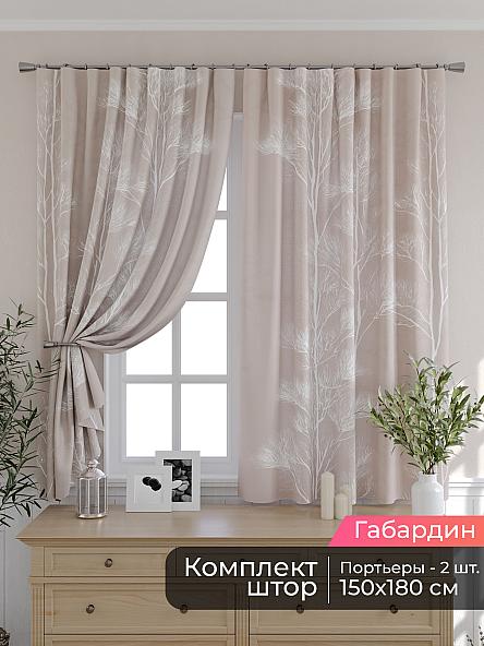 Комплект штор для кухни Мирис - 278