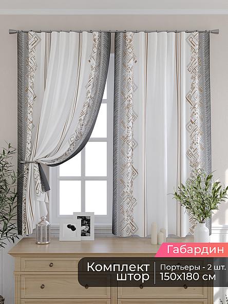 Комплект штор для кухни Мирис - 280