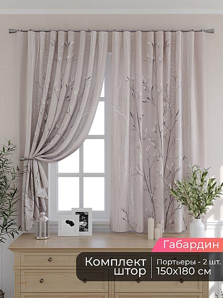 Комплект штор для кухни Мирис - 282