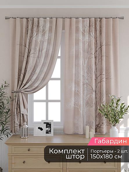 Комплект штор для кухни Мирис - 282