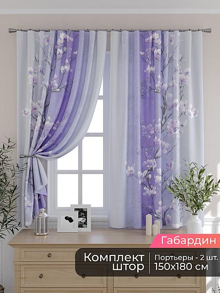 Комплект штор для кухни Мирис - 284
