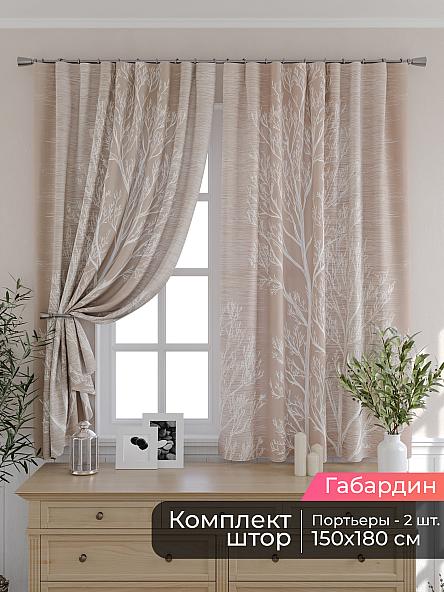 Комплект штор для кухни Мирис - 285