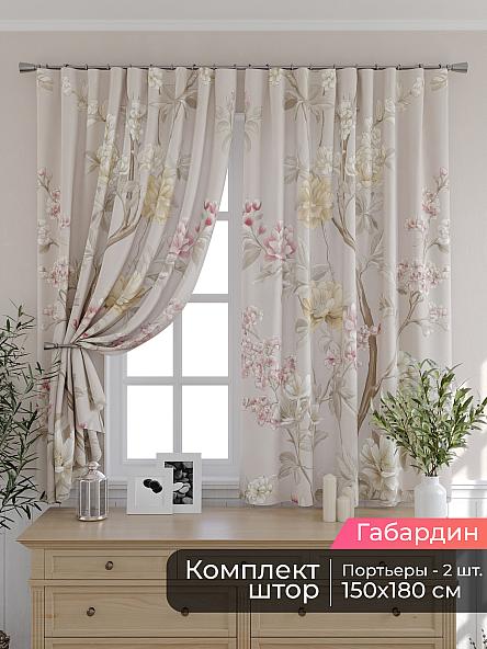 Комплект штор для кухни Мирис - 286