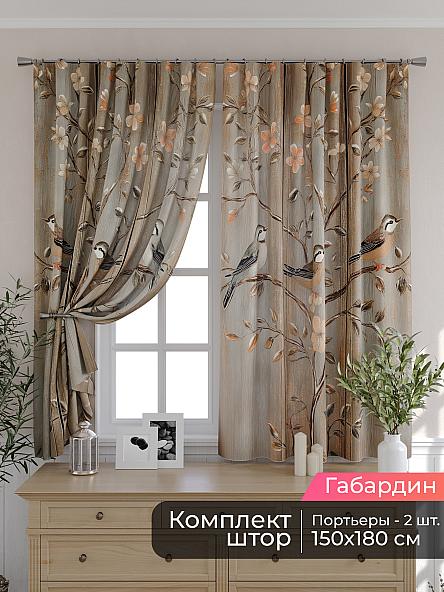 Комплект штор для кухни Мирис - 287