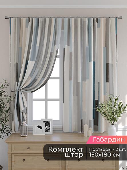 Комплект штор для кухни Мирис - 288