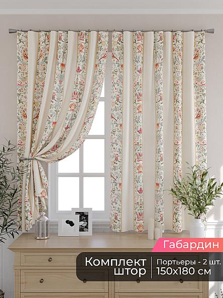 Комплект штор для кухни Мирис - 293
