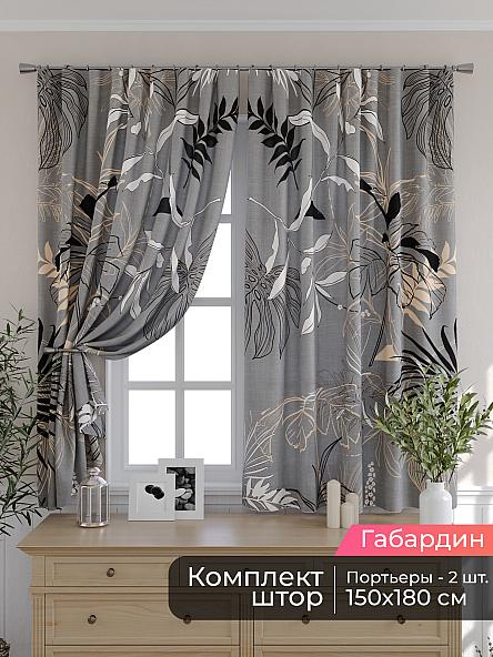 Комплект штор для кухни Мирис - 297