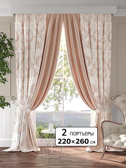 Комплект штор Элайджис (персиковый) - 260 см